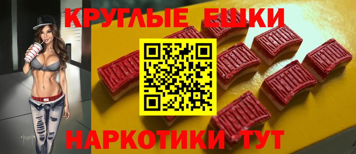 Отрадное  ЭКСТАЗИ 280 MDMA  blacksprut как зайти  Вход с VPN  Экстази 300 mg 