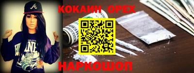 mix Старая Купавна