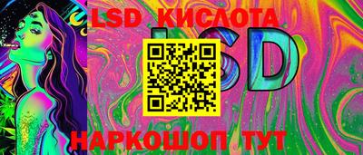 герыч Ставрополь