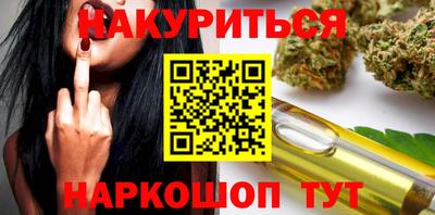 дистиллят марихуана Татарск