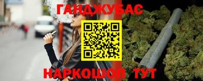 герыч Ставрополь