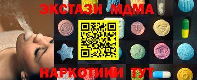 mix Старая Купавна