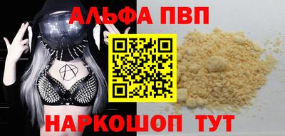 герыч Ставрополь