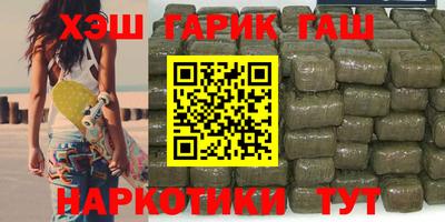 герыч Ставрополь