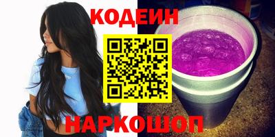 герыч Ставрополь