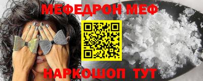 герыч Ставрополь