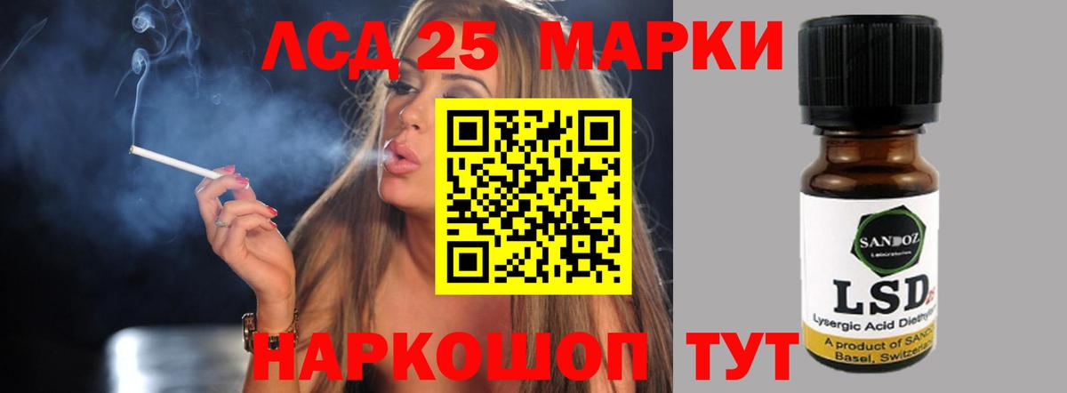 LSD-25 экстази ecstasy  Вход с VPN  Отрадное 