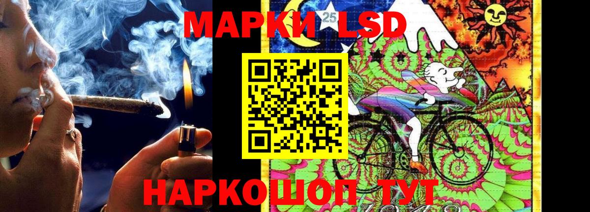 Кодеин Отрадное