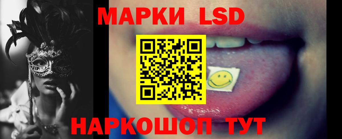 ЛСД экстази ecstasy Отрадное