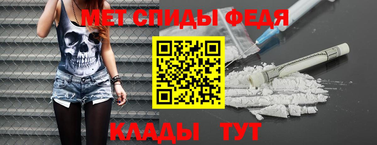 Первитин пудра Отрадное