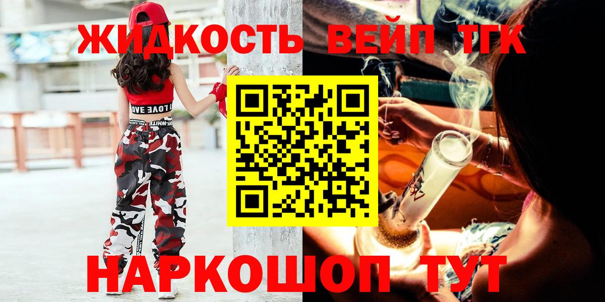 Дистиллят ТГК концентрат Отрадное
